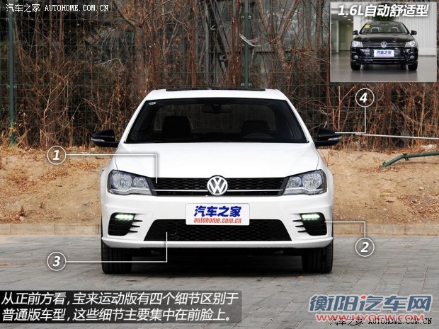 大众一汽-大众宝来2014款 1.4T 自动运动型