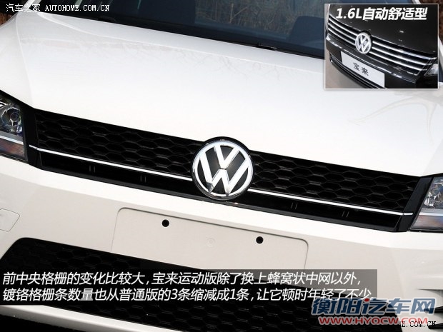 大众一汽-大众宝来2014款 1.4T 自动运动型