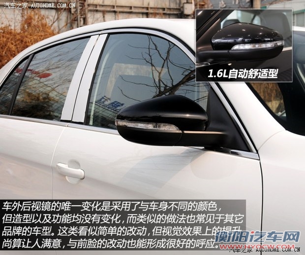 大众一汽-大众宝来2014款 1.4T 自动运动型