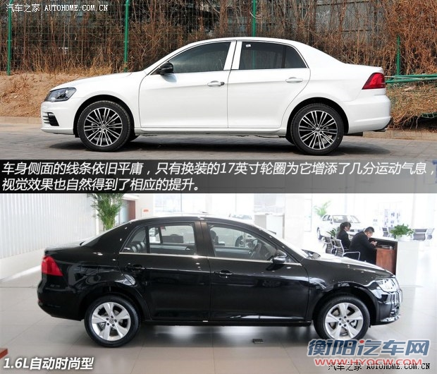 大众一汽-大众宝来2014款 1.4T 自动运动型