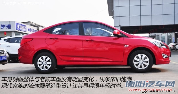 现代北京现代瑞纳2014款 三厢 1.4L 手动智能型GLS