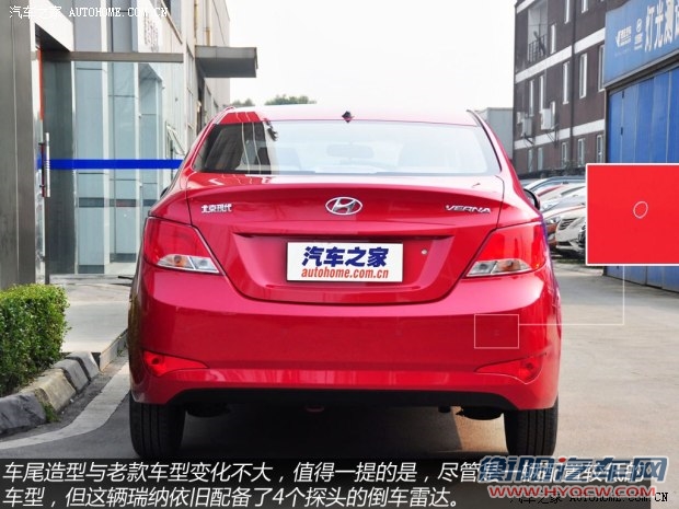 现代北京现代瑞纳2014款 三厢 1.4L 手动智能型GLS