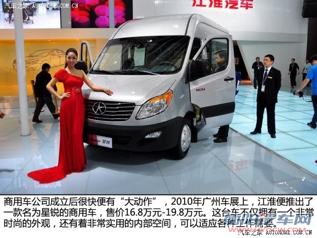 江淮江淮汽车星锐2011款 2.8T商务版国IV