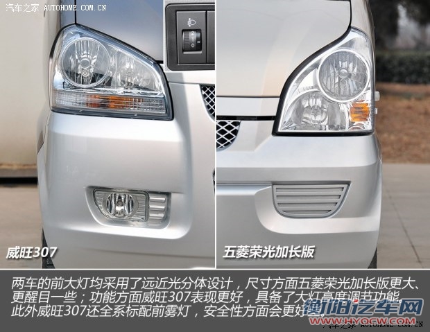 北汽威旺北京汽车北汽威旺3072014款 1.2L舒适型A12