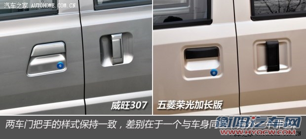 北汽威旺北京汽车北汽威旺3072014款 1.2L舒适型A12