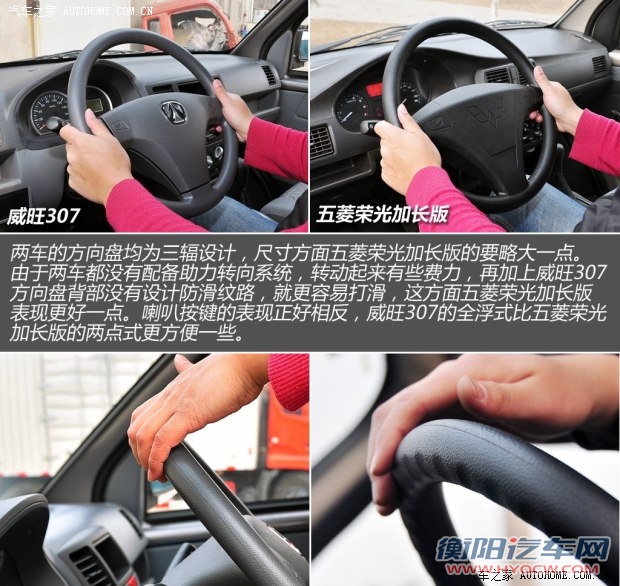 北汽威旺北京汽车北汽威旺3072014款 1.2L舒适型A12