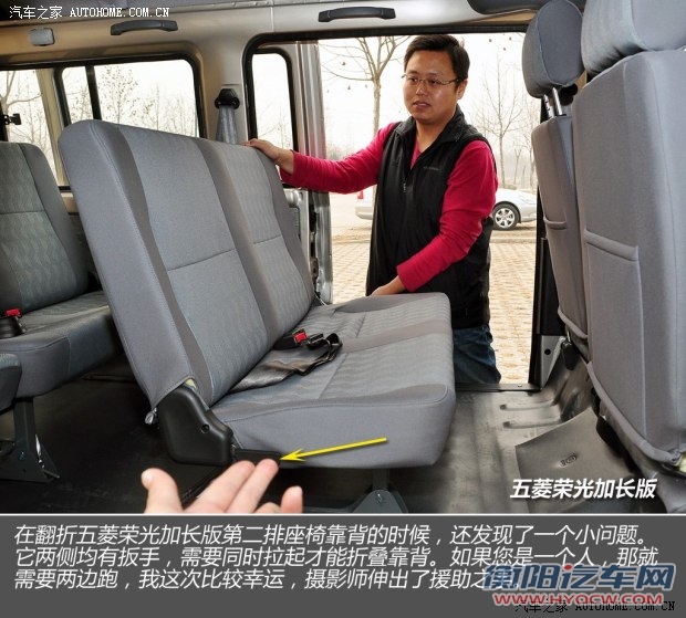 北汽威旺北京汽车北汽威旺3072014款 1.2L舒适型A12