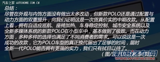 大众大众(进口)POLO(海外)2014款 基本型