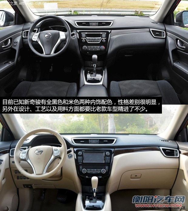 日产东风日产奇骏2014款 2.5L CVT至尊版 4WD
