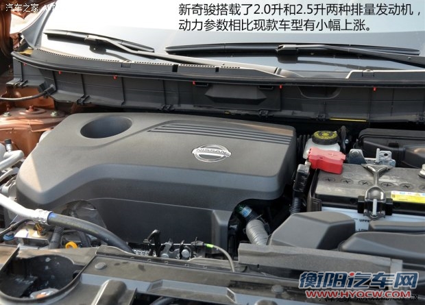 日产东风日产奇骏2014款 2.5L CVT至尊版 4WD