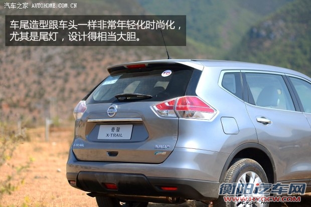 日产东风日产奇骏2014款 2.0L CVT智领版 2WD