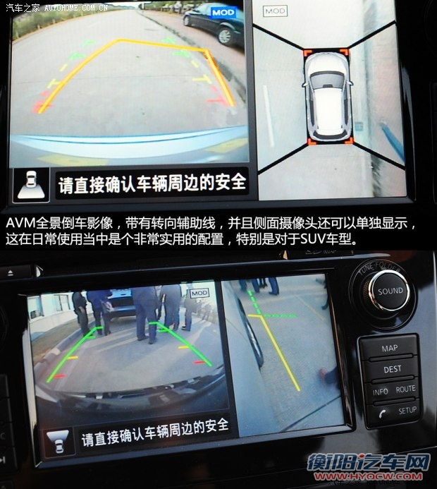 日产东风日产奇骏2014款 2.5L CVT至尊版 4WD