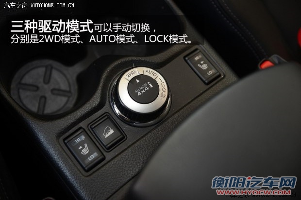 日产东风日产奇骏2014款 2.0L CVT智领版 2WD