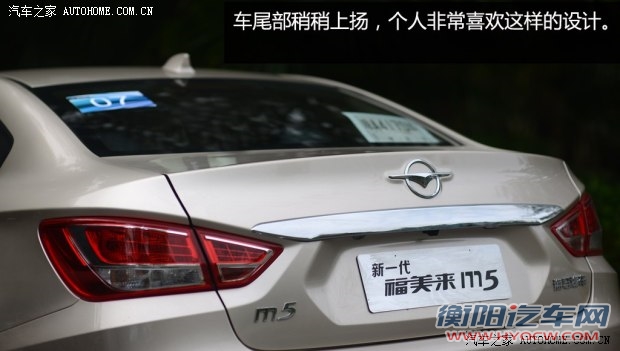 海马海马汽车福美来M52014款 1.6L 自动型