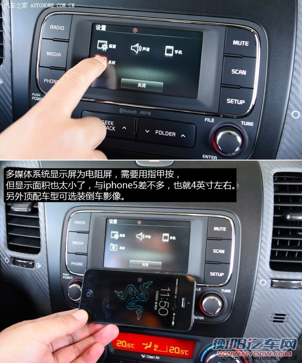 起亚东风悦达起亚起亚K3S2014款 1.6L 自动Premium
