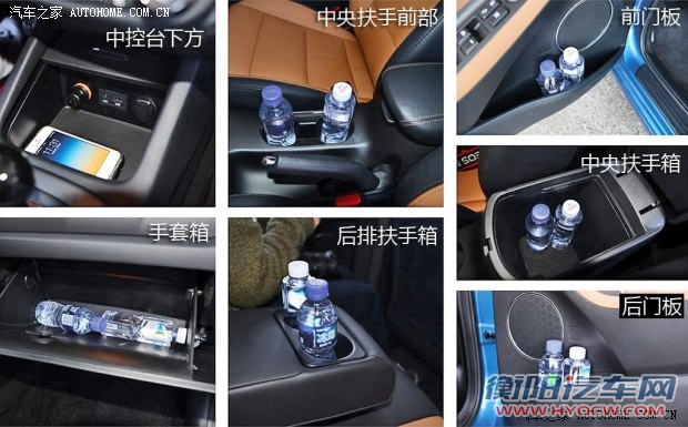 起亚东风悦达起亚起亚K3S2014款 1.6L 自动Premium