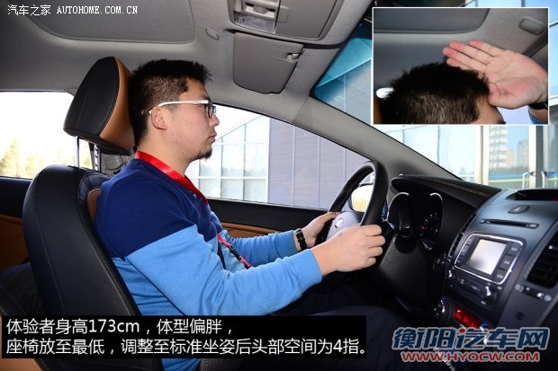 起亚东风悦达起亚起亚K3S2014款 1.6L 自动Premium