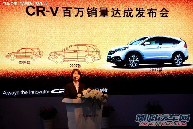本田东风本田本田CR-V2012款 2.4L 四驱尊贵导航版