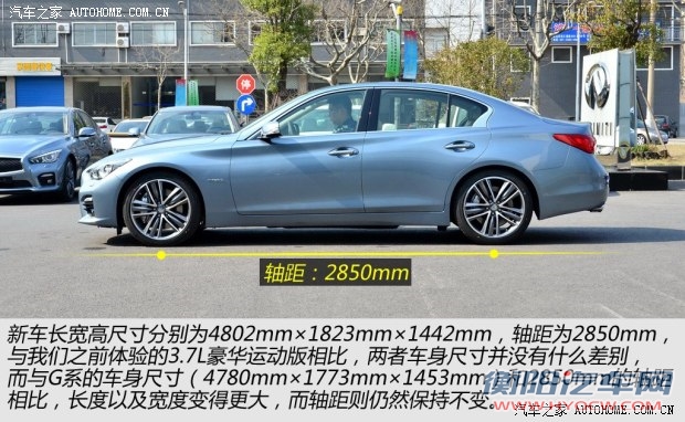 英菲尼迪英菲尼迪英菲尼迪Q502014款 3.5L Hybrid 豪华运动版