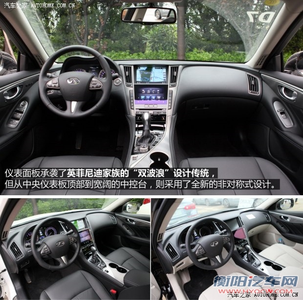 英菲尼迪英菲尼迪英菲尼迪Q502014款 3.7L 豪华版