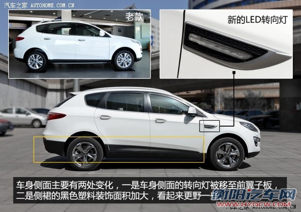 纳智捷东风裕隆大7 SUV2014款 2.2T 四驱旗舰型