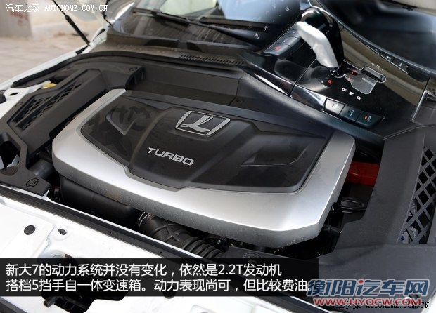 纳智捷东风裕隆大7 SUV2014款 2.2T 四驱旗舰型