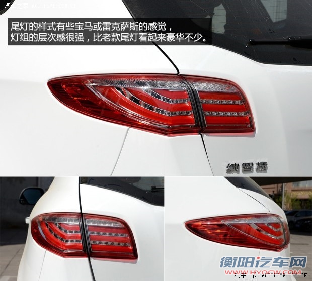 纳智捷东风裕隆大7 SUV2014款 2.2T 四驱旗舰型