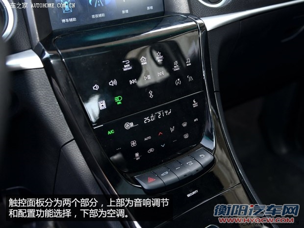 纳智捷东风裕隆大7 SUV2014款 2.2T 四驱旗舰型