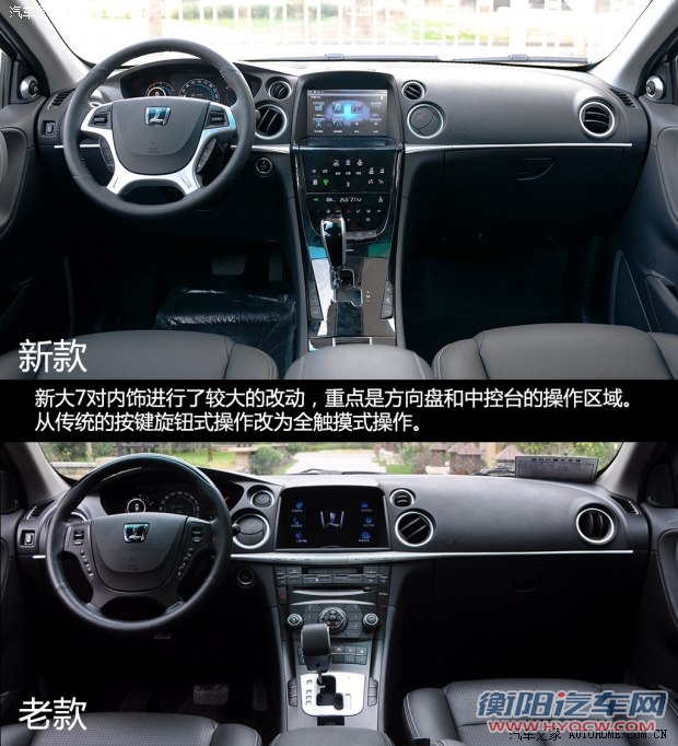 纳智捷东风裕隆大7 SUV2014款 2.2T 四驱旗舰型