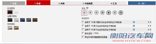 汽车之家