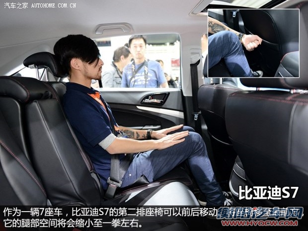 比亚迪比亚迪比亚迪S72013款 基本型