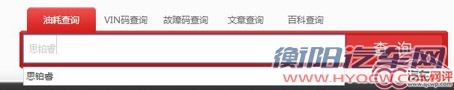 油耗虚标追踪系列：中级车<a target='_blank' href='http://www.qcwp.com/oil/doCarSeriesPage.action?action=showcarseriespage&carSeriesId=345'>凯美瑞</a>更实诚