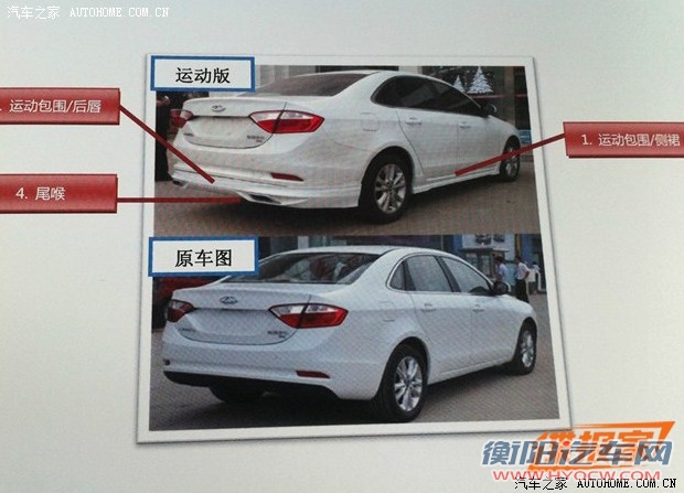 汽车之家