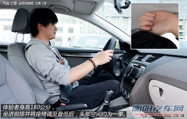 上海大众斯柯达 明锐 2015款 1.6L 自动逸俊版