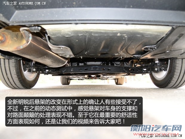 上海大众斯柯达 明锐 2015款 1.6L 自动逸俊版