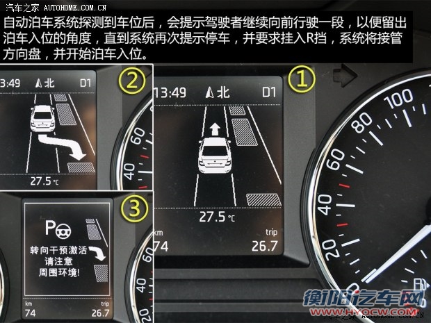 上海大众斯柯达 明锐 2015款 1.6L 自动逸俊版