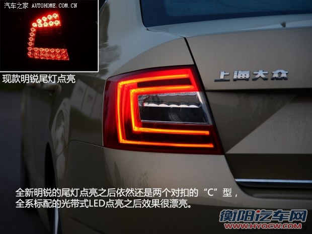上海大众斯柯达 明锐 2015款 1.6L 自动逸俊版