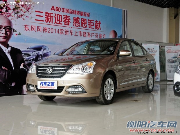 东风乘用车 风神A60 2014款 1.6L 自动尊贵型
