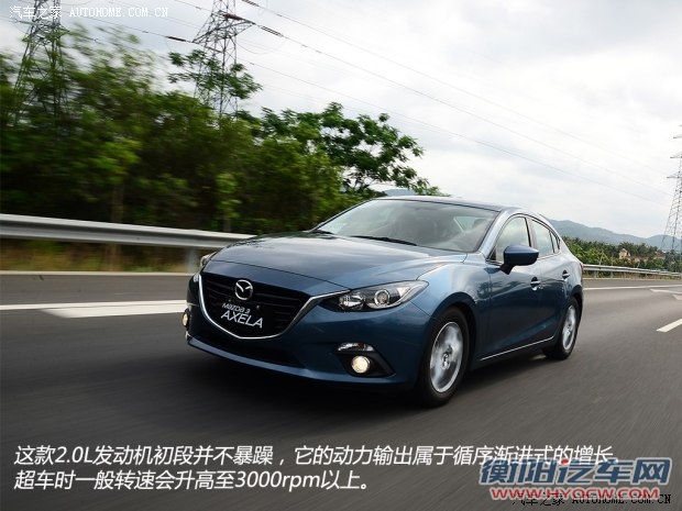 马自达长安马自达马自达3 Axela昂克赛拉2014款 三厢基本型