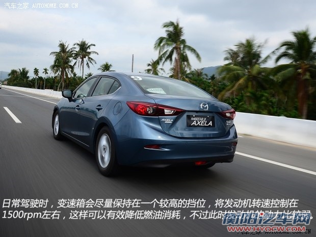 马自达长安马自达马自达3 Axela昂克赛拉2014款 三厢基本型