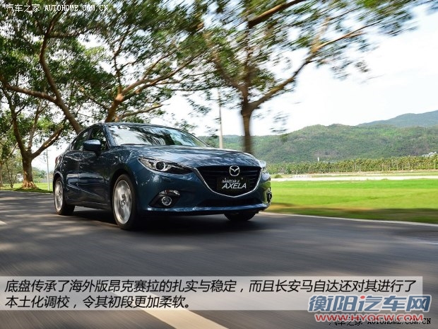 马自达长安马自达马自达3 Axela昂克赛拉2014款 三厢基本型
