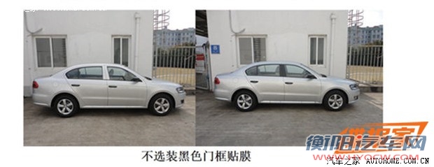 汽车之家