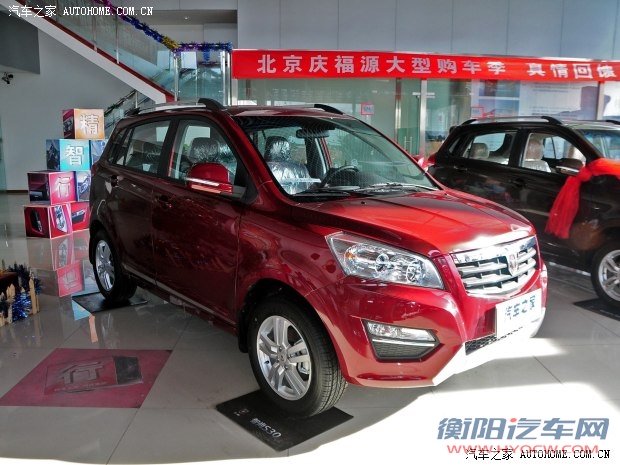 华晨金杯 智尚S30 2014款 1.5L 手动豪华型