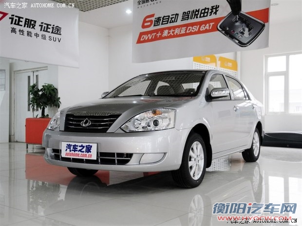 吉利汽车 远景 2013款 1.5L 手动限量超值版