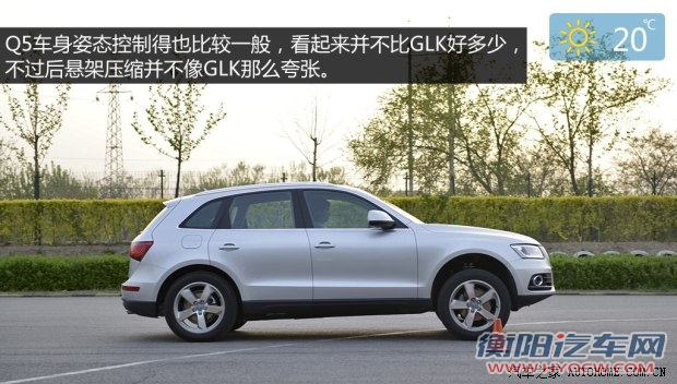 奥迪一汽-大众奥迪奥迪Q52013款 40 TFSI 舒适型
