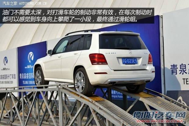 奔驰北京奔驰奔驰GLK级2014款 GLK260 4MATIC 动感型