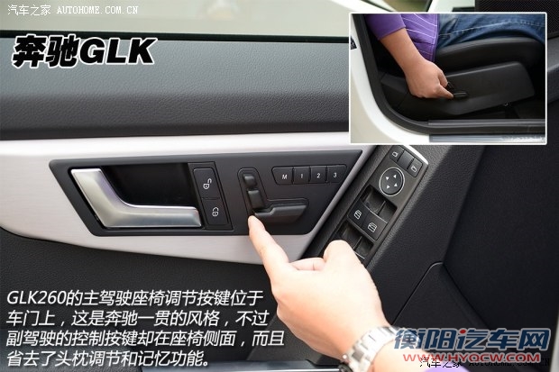 奔驰北京奔驰奔驰GLK级2014款 GLK260 4MATIC 动感型