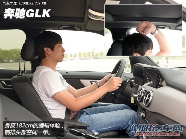奔驰北京奔驰奔驰GLK级2014款 GLK260 4MATIC 动感型