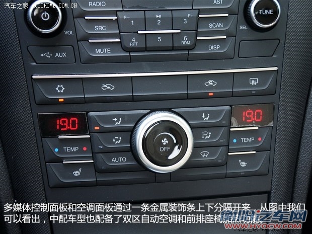 一汽奔腾 奔腾B70 2014款 2.0L 自动舒适型