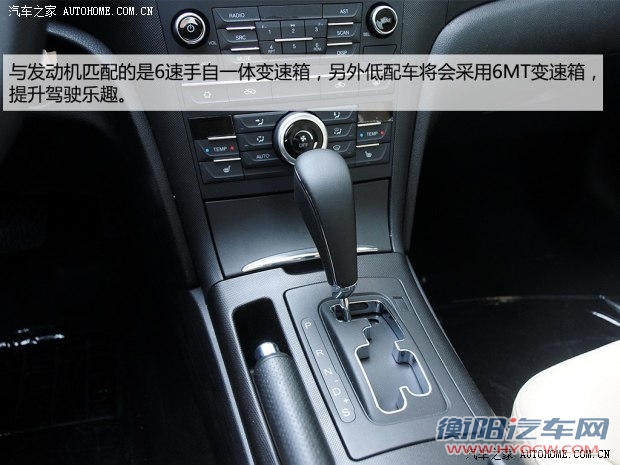 一汽奔腾 奔腾B70 2014款 2.0L 自动舒适型